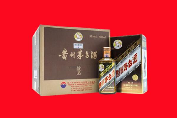 南平市浦城回收珍品茅台酒